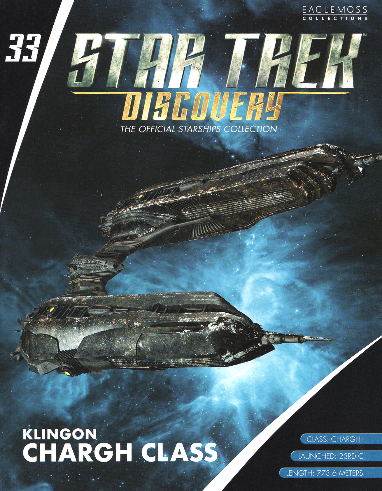 Eaglemoss Star Trek Starships Discovery Issue 33
