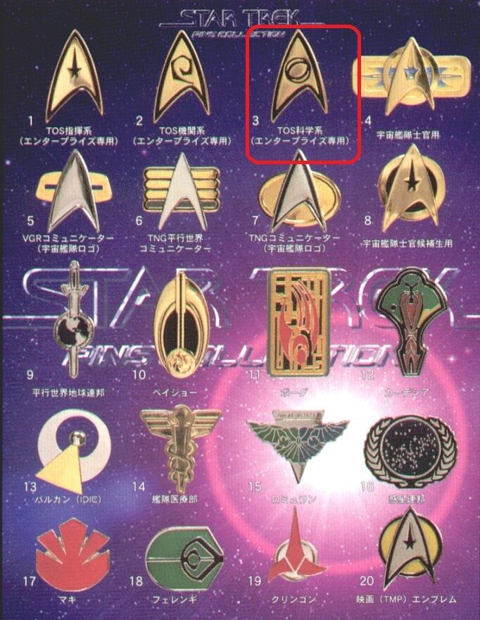 Furuta Star Trek Pins Box Insert